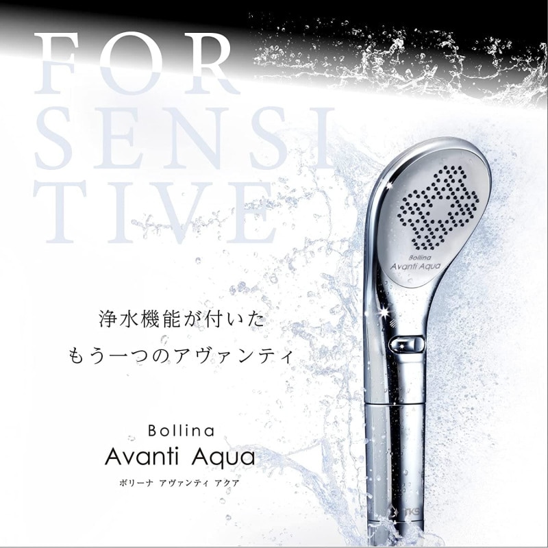 Bollina ボリーナ アヴァンティアクア 塩素除去 シャワーヘッド ウルトラファインバブル マイクロナノバブル 田中金属製作所 TK-7230