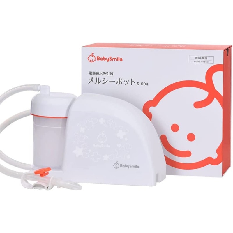スマイルベビー メルシーポット S-504 電動鼻水吸い器