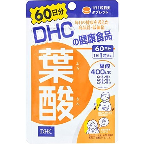 DHC 葉酸 60日分