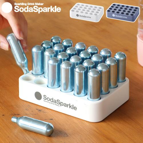 専用容器 ソーダスパークル ガスカートリッジスタンド MKS-WH MKS-GRG