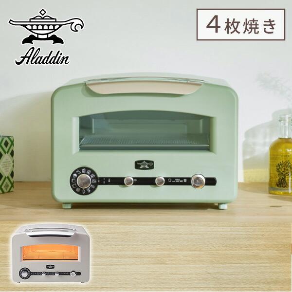 新品 AET-GP14A(W) アラジン グラファイトグリル トースター 日本エー・アイ・シー Aladdin グラファイト グリル&トースター