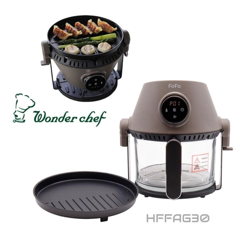 ワンダーシェフ FOFO（フォフォ）グリルエアーフライヤー ココア HFFAG30 | フライヤー ホットプレート キャンピングカー キッチンカー 車中泊 アウトドア
