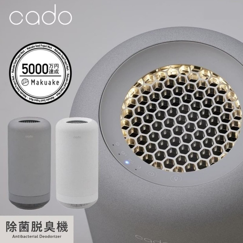 【フレブルのボンボン様のフォロワー様限定特価】cado カドー SAP-003 SAP 除菌脱臭機 脱臭機、消臭機