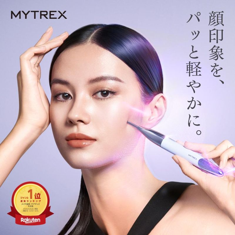 【スパジャポ限定特価！】MYTREX（マイトレックス） SHAPE POINTER マイトレックス シェイプポインター