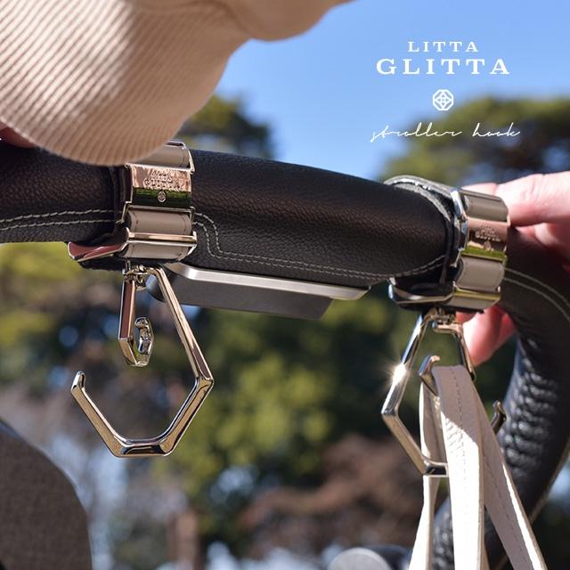 LITTA GLITTA リッタグリッタ ピクシーデュオロジー(ベビーカーフック おしゃれ ベビーカー 荷物 フック バギーフック ダブルフック 360度 回転 Pixie DUOLOGY)