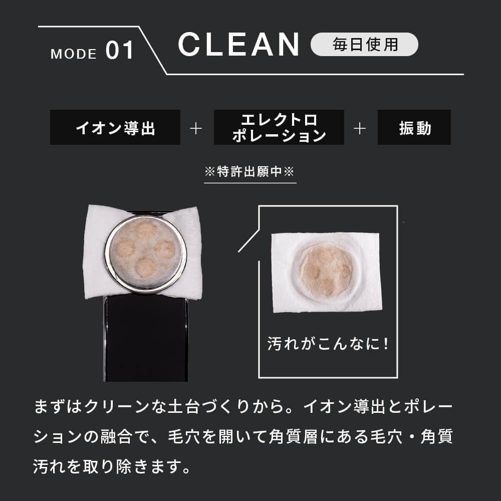 【ゆめ様のフォロワー様　限定特価】ブライト エレキリフトナチュラル / Brighte ELEKI LIFT　 BRT-FL170MB 美顔器 リフトアップ