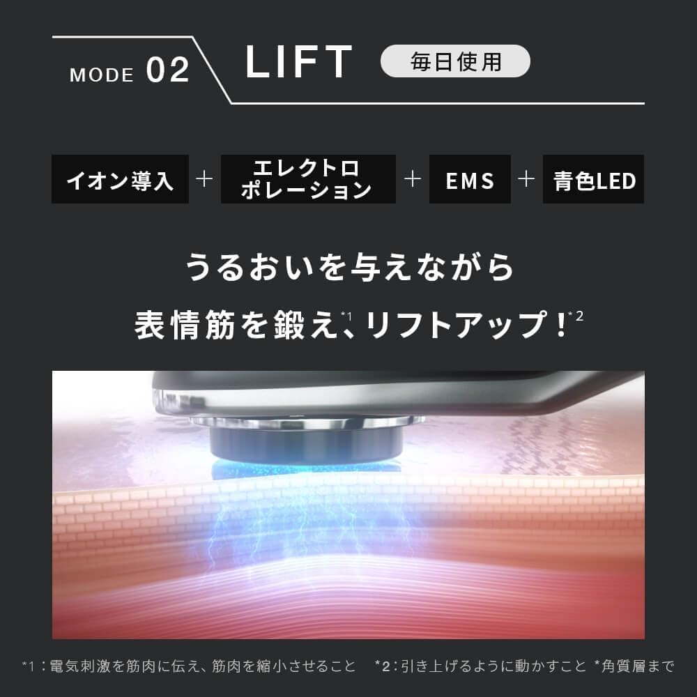 【ゆめ様のフォロワー様　限定特価】ブライト エレキリフトナチュラル / Brighte ELEKI LIFT　 BRT-FL170MB 美顔器 リフトアップ