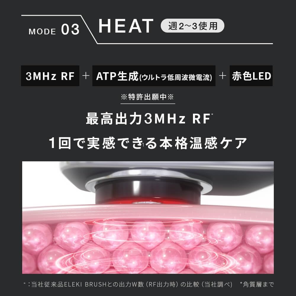 【ゆめ様のフォロワー様　限定特価】ブライト エレキリフトナチュラル / Brighte ELEKI LIFT　 BRT-FL170MB 美顔器 リフトアップ