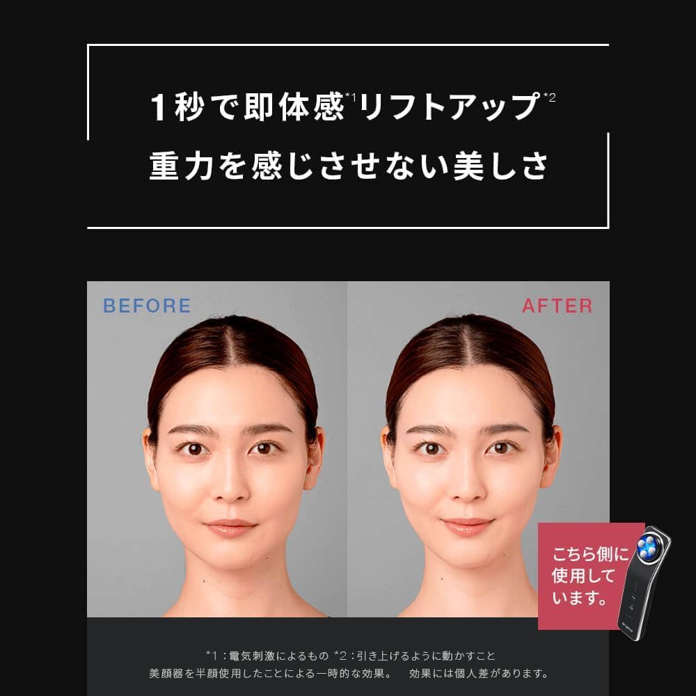 【ゆめ様のフォロワー様　限定特価】ブライト エレキリフトナチュラル / Brighte ELEKI LIFT　 BRT-FL170MB 美顔器 リフトアップ