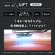 【ゆめ様のフォロワー様　限定特価】ブライト エレキリフトナチュラル / Brighte ELEKI LIFT　 BRT-FL170MB 美顔器 リフトアップ