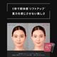 【ゆめ様のフォロワー様　限定特価】ブライト エレキリフトナチュラル / Brighte ELEKI LIFT　 BRT-FL170MB 美顔器 リフトアップ