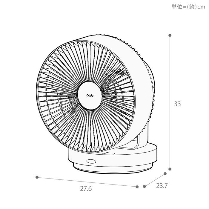cado カドー サーキュレーター STREAM1800 除菌 32畳 消臭 DCモーター