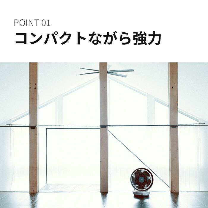 cado カドー サーキュレーター STREAM1800 除菌 32畳 消臭 DCモーター