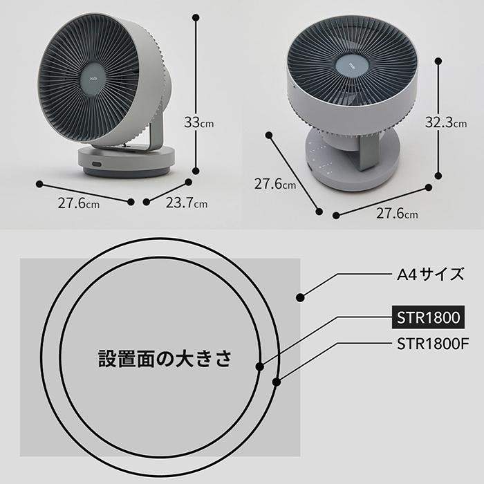 cado カドー サーキュレーター STREAM1800 除菌 32畳 消臭 DCモーター