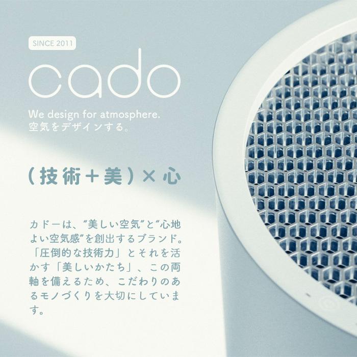 cado カドー サーキュレーター STREAM1800 除菌 32畳 消臭 DCモーター