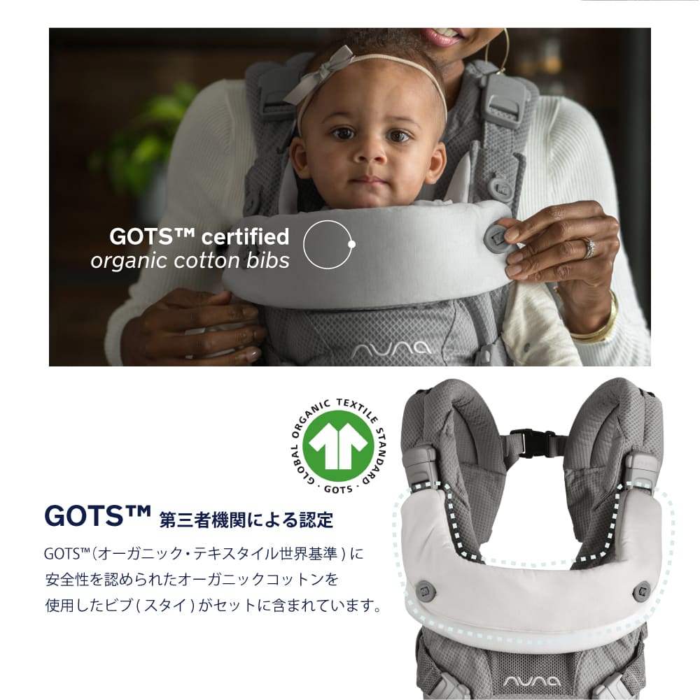 動画限定 撮影利用セール品5,000円割引】nuna ヌナ