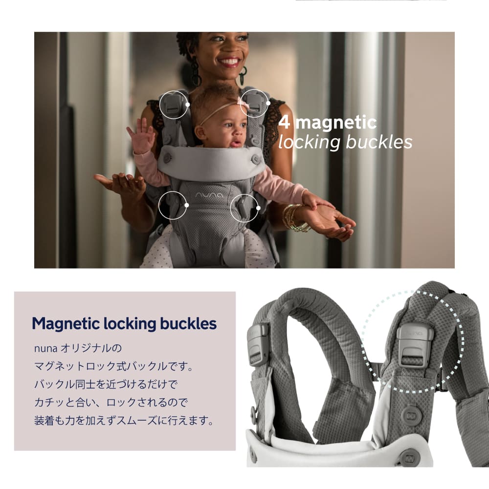 nuna cudl 抱っこ紐 ベビーキャリア フロストグレー 新生児〜 美品 動画限定 撮影利用セール品5,000円割引】nuna ヌナ