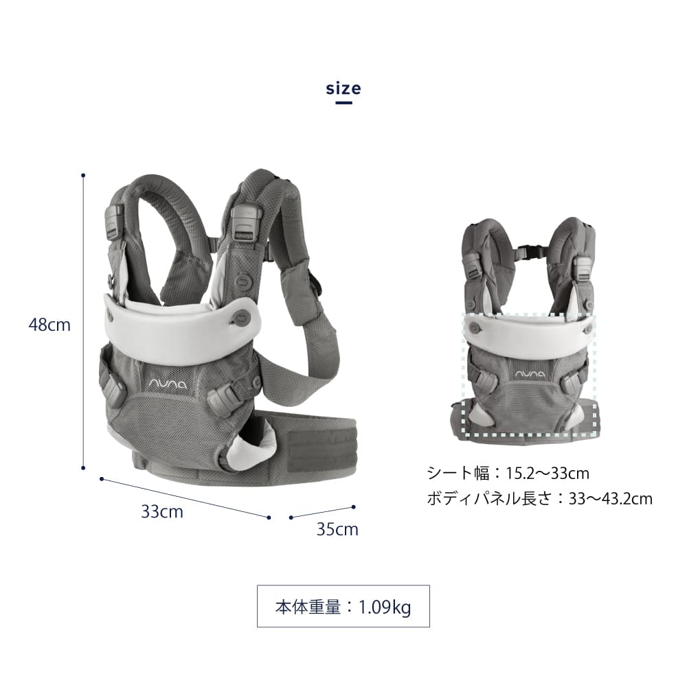 動画限定 撮影利用セール品5,000円割引】nuna ヌナ ベビー