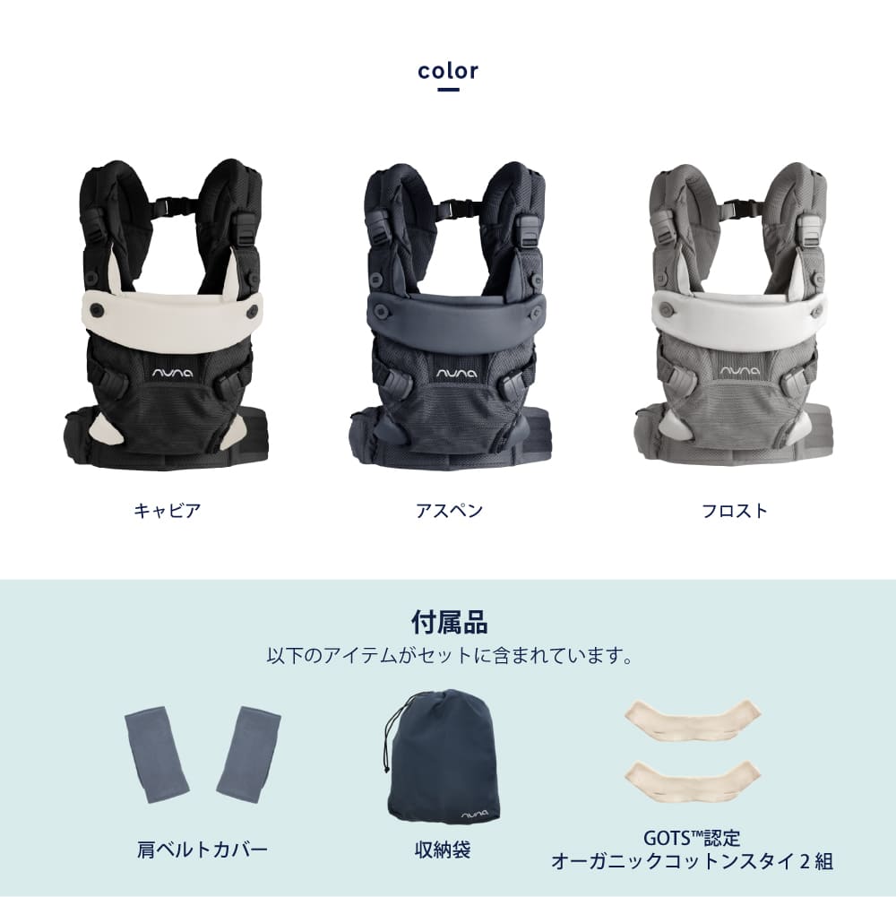 動画限定 撮影利用セール品5,000円割引】nuna ヌナ