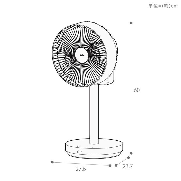 【nan様のフォロワー様　限定特価】cado 除菌サーキュレーター扇風機 STREAM1800F STR-1800F