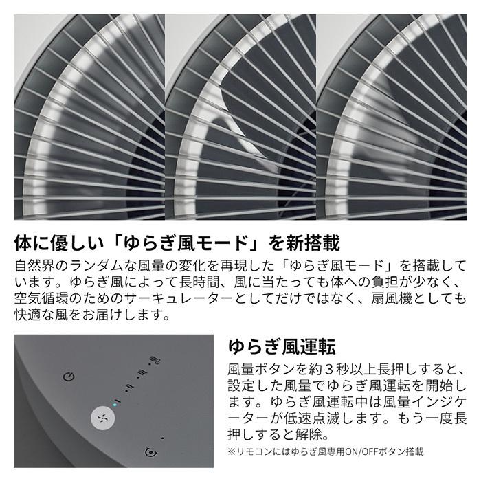 【nan様のフォロワー様　限定特価】cado 除菌サーキュレーター扇風機 STREAM1800F STR-1800F