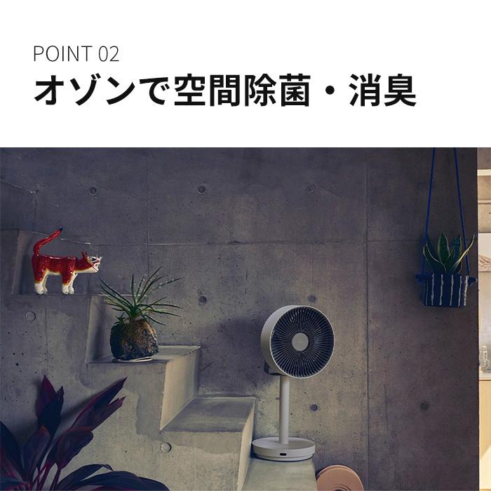 【nan様のフォロワー様　限定特価】cado 除菌サーキュレーター扇風機 STREAM1800F STR-1800F