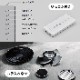 【nan様のフォロワー様　限定特価】cado 除菌サーキュレーター扇風機 STREAM1800F STR-1800F