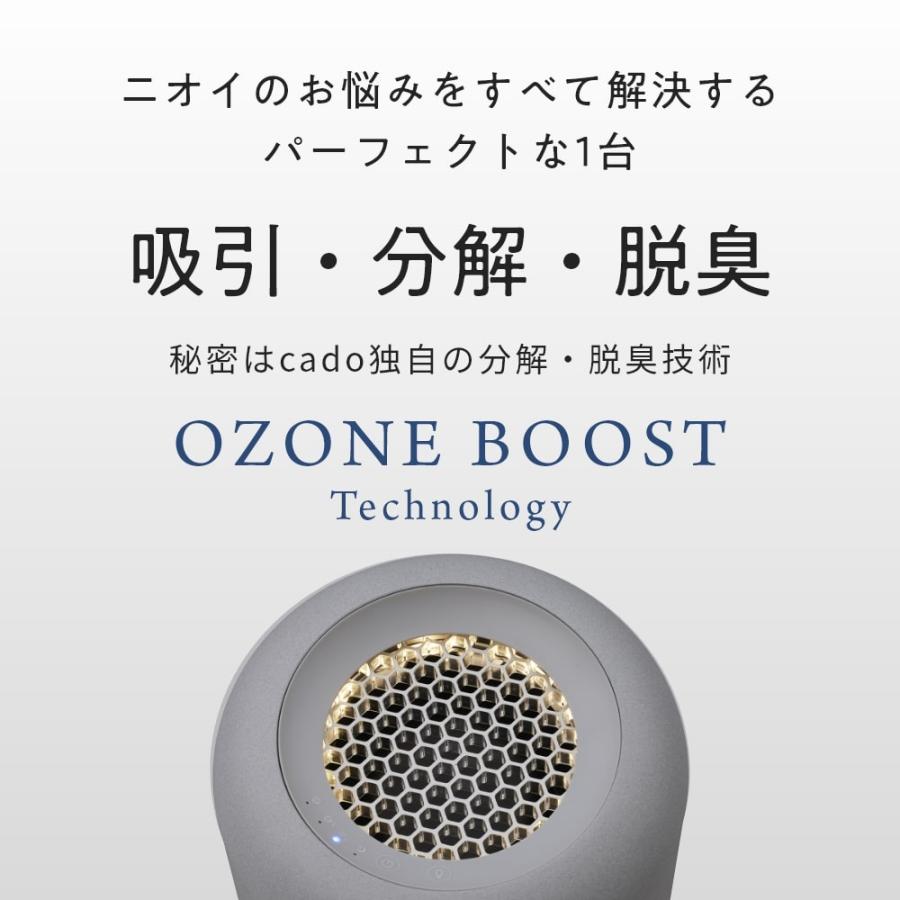 cado カドー SAP-003 SAP 除菌脱臭機 脱臭機