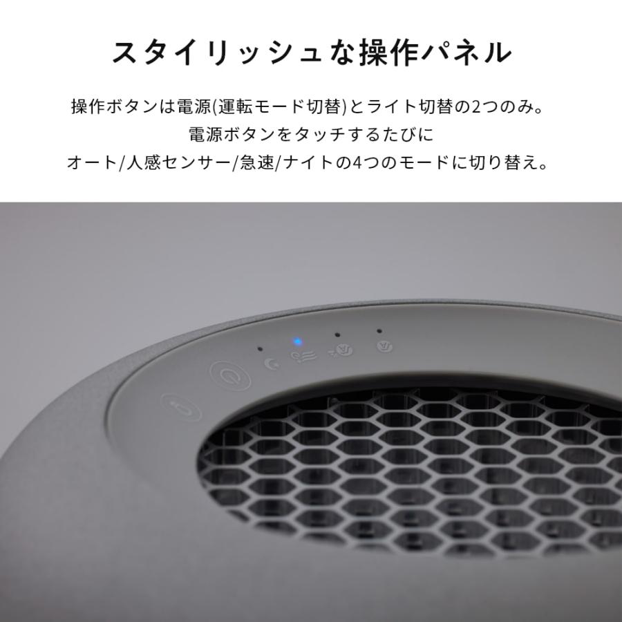 cado カドー SAP-003 SAP 除菌脱臭機 脱臭機、消臭機