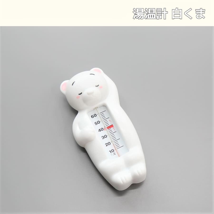 出産準備セット　まとめ売り 出産準備グッズセット（お風呂グッズ） | ベビー＆キッズ |