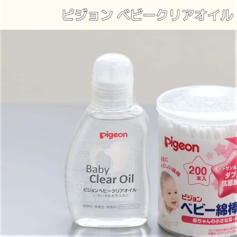 出産準備セット　まとめ売り Amazonらくらくベビー・出産準備お試しBoxの中身紹介【2022年版】