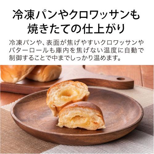 アラジン グラファイト グリル＆トースター AET-GP14B