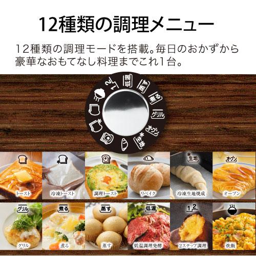 アラジン グラファイト グリル＆トースター AET-GP14B