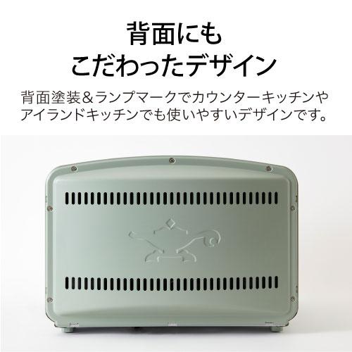 アラジン グラファイト グリル＆トースター AET-GP14B