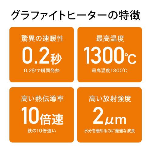 アラジン グラファイト グリル＆トースター AET-GP14B