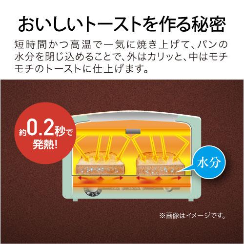 アラジン グラファイト グリル＆トースター AET-GP14B