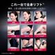 【おつる様のフォロワー様　限定特価】ブライト エレキブラシプラス / Brighte ELEKI BRUSH＋　美顔器 リフトアップ