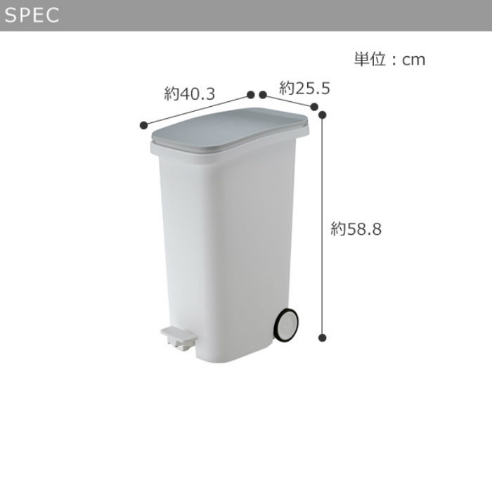ペダルダストボックス 31L メタル