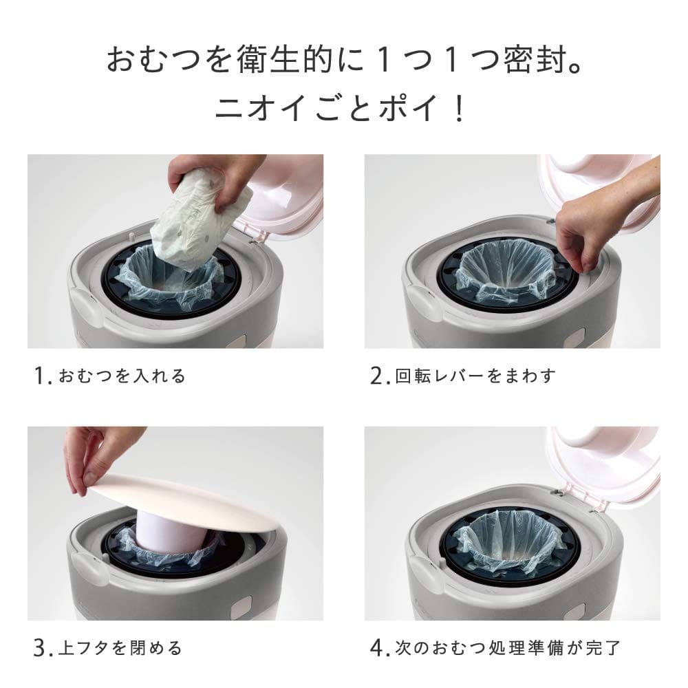 ポイテック アドバンス ミントグリーン　コンビ