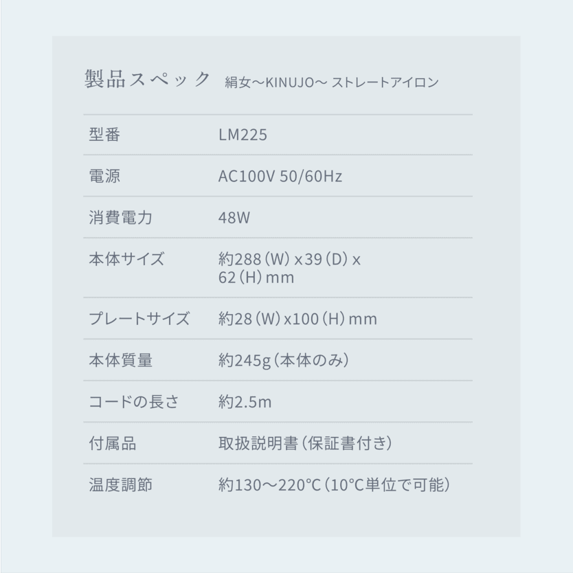 KINUJO إ ̡ LM225