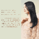 KINUJO إ ̡ LM225