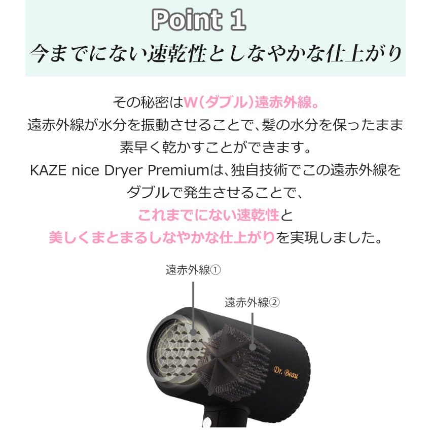 カロス DB-KP505-B ヘアドライヤー KAZE