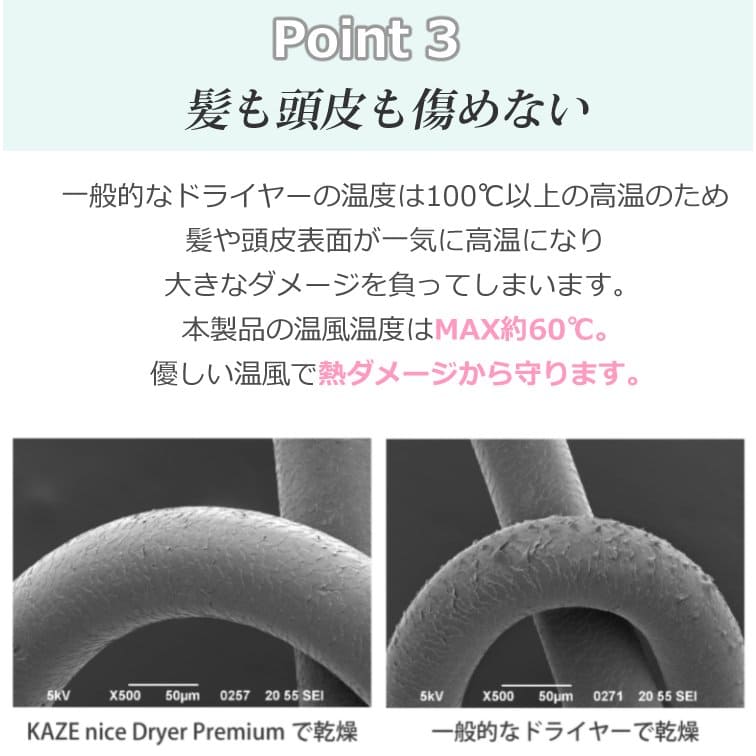 カロス DB-KP505-B ヘアドライヤー KAZE