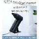 カロス DB-KP505-B ヘアドライヤー KAZE