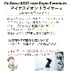 カロス DB-KP505-B ヘアドライヤー KAZE