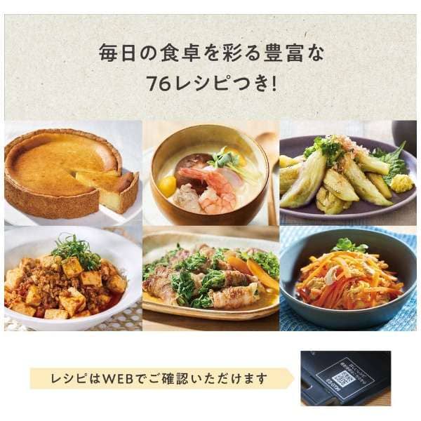 象印 オーブンレンジ EVERINO（エブリノ） ES-GT26