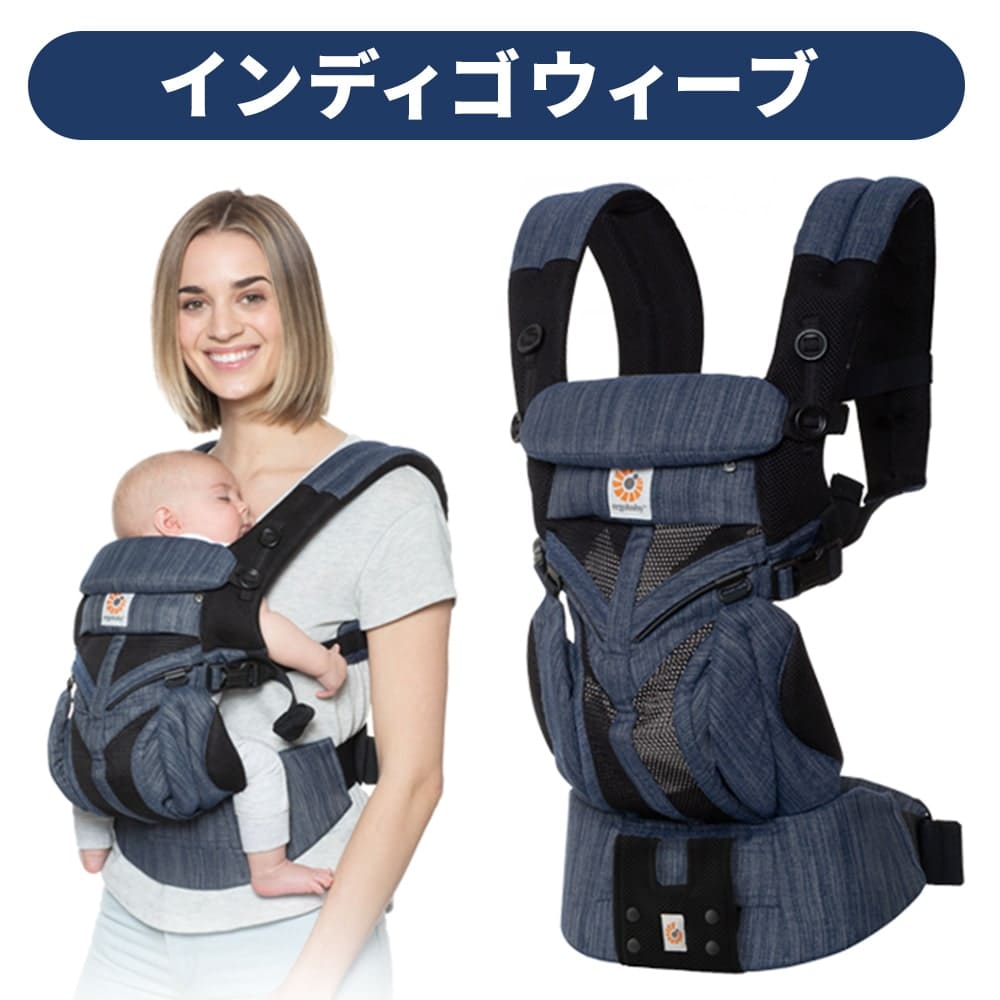 21年最新6大特典付き エルゴベビー 抱っこ紐 オムニ360 クールエア メッシュ 前向き抱き Omni360 国内正規品 抱っこ紐 アクセサリー Sky Muse スカイミューズ 21年最新6大特典付き エルゴベビー 抱っこ紐 オムニ360 クールエア メッシュ 前向き抱き Omni360 国内正規品 抱っこ紐 アクセサリー Sky Muse スカイミューズ