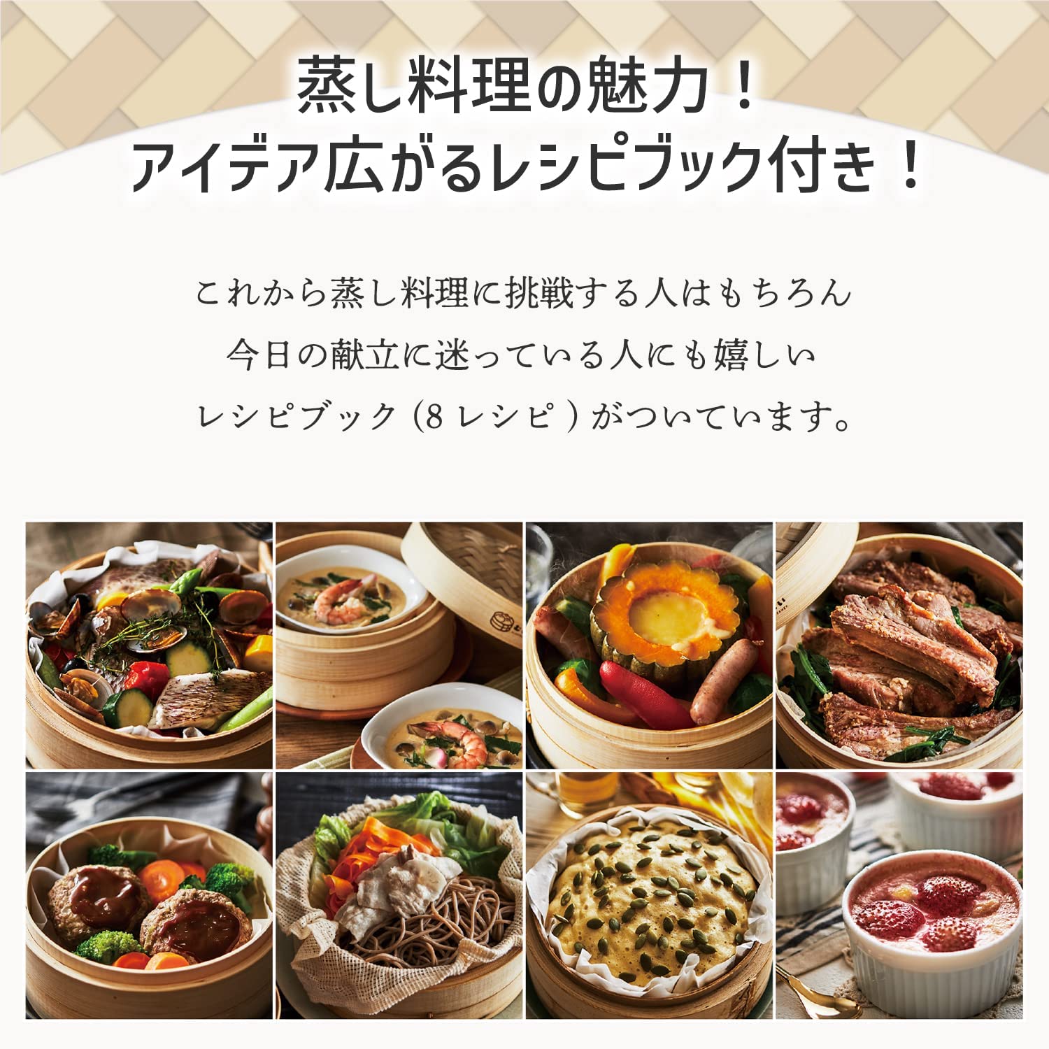 アピックス むしざんまい 電気せいろ蒸し器