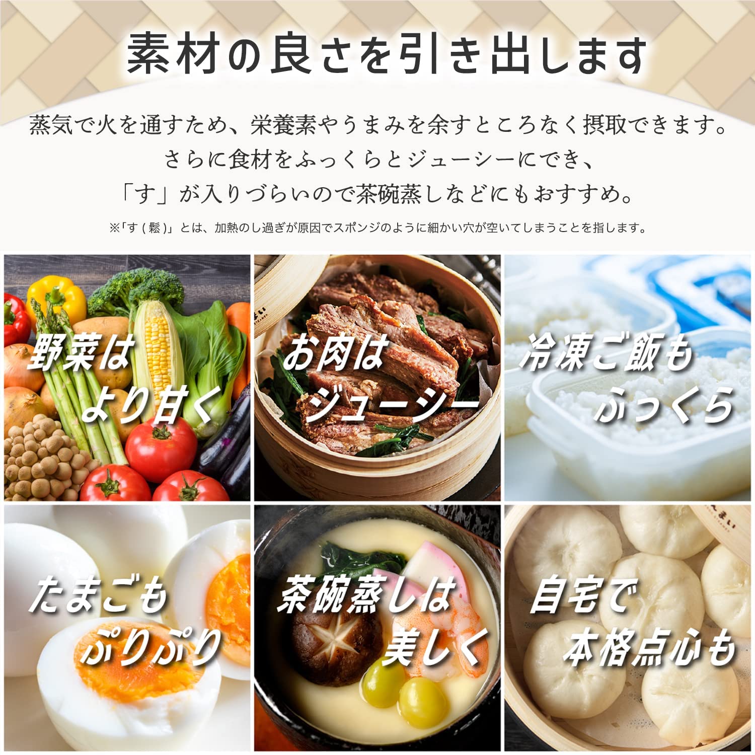 アピックス むしざんまい 電気せいろ蒸し器 | デザイン家電