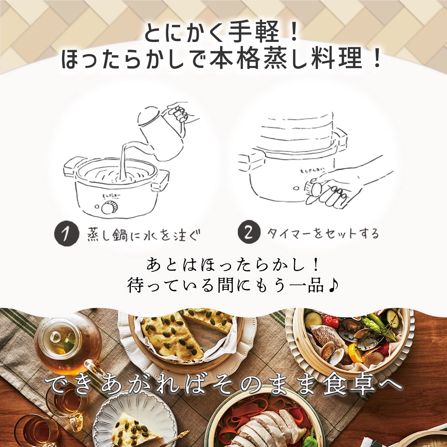 アピックス むしざんまい 電気せいろ蒸し器